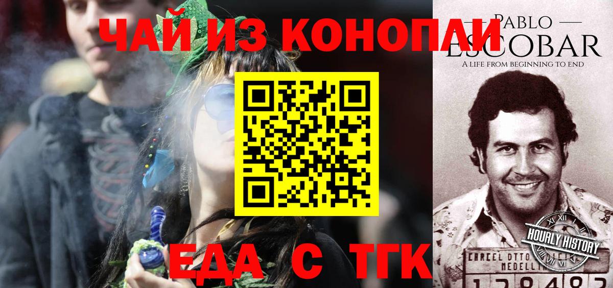 Лыткарино  Canna-Cookies марихуана  Вход с VPN 