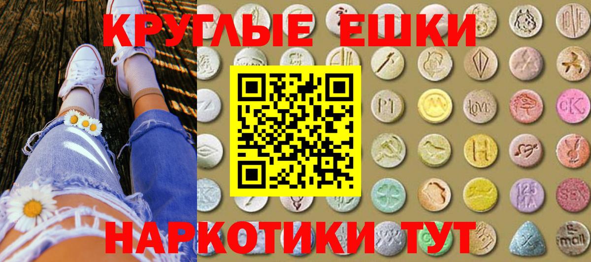 ЭКСТАЗИ mix  Ecstasy MDMA  Лыткарино  как найти закладки  Вход с VPN 