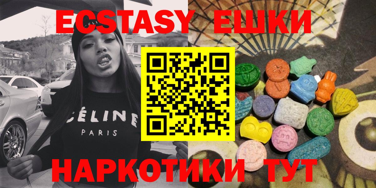 Ecstasy louis Vuitton Лыткарино