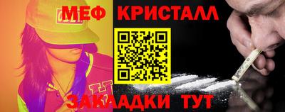 соль курить ск Донской