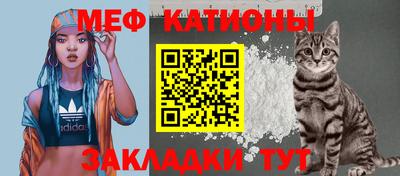 мефедрон VHQ Дубна