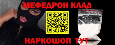 соль курить ск Донской
