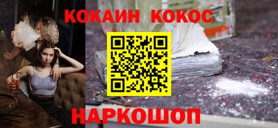 гидропоника Донецк