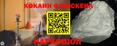 соль курить ск Донской