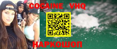 мефедрон VHQ Дубна