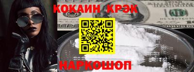 гидропоника Донецк