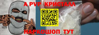 гидропоника Донецк