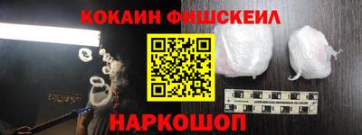 мефедрон VHQ Дубна