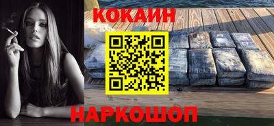 мефедрон VHQ Дубна