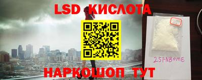 соль курить ск Донской