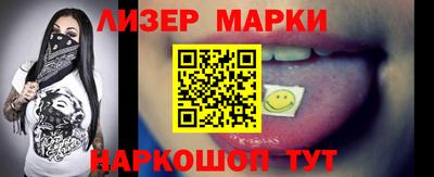 соль курить ск Донской