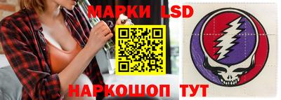 гидропоника Донецк