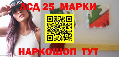 гидропоника Донецк