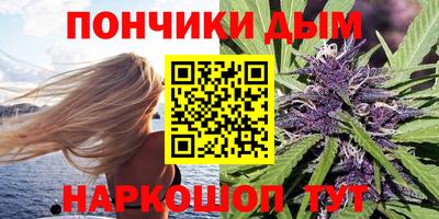 соль курить ск Донской