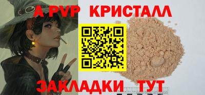 мефедрон VHQ Дубна