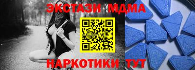 мефедрон VHQ Дубна