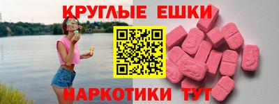 соль курить ск Донской