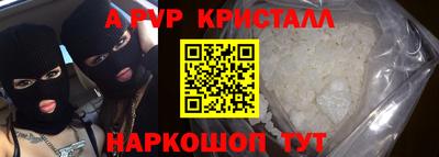 соль курить ск Донской
