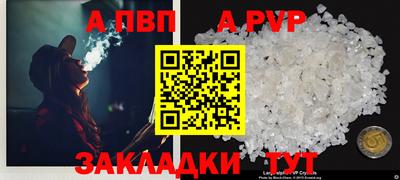 мефедрон VHQ Дубна