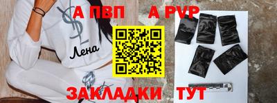 мефедрон VHQ Дубна