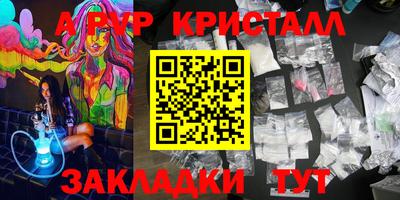 соль курить ск Донской