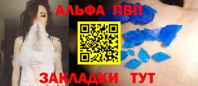 соль курить ск Донской