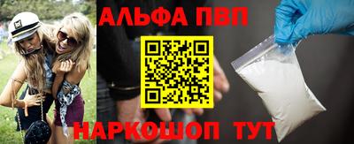 мефедрон VHQ Дубна