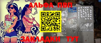 мефедрон VHQ Дубна