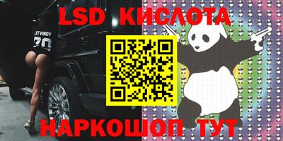 мефедрон VHQ Дубна