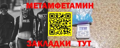 гидропоника Донецк