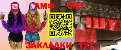 мефедрон VHQ Дубна