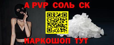 гидропоника Донецк