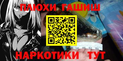 соль курить ск Донской