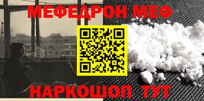 соль курить ск Донской