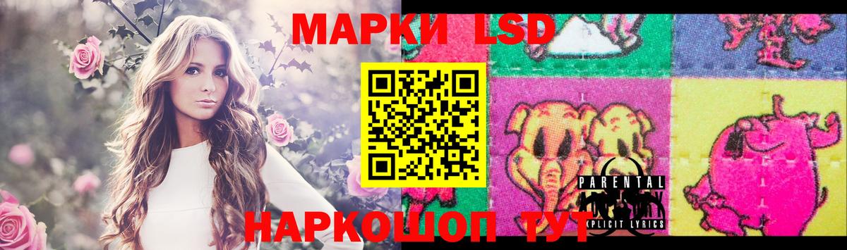 Лсд 25 экстази ecstasy Лыткарино