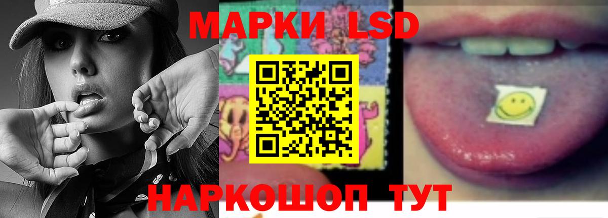 Метадон  ГАШ  НБОМе  Гашиш  Лыткарино  Бошки Шишки  Вход с VPN  Меф МЯУ МЯУ  