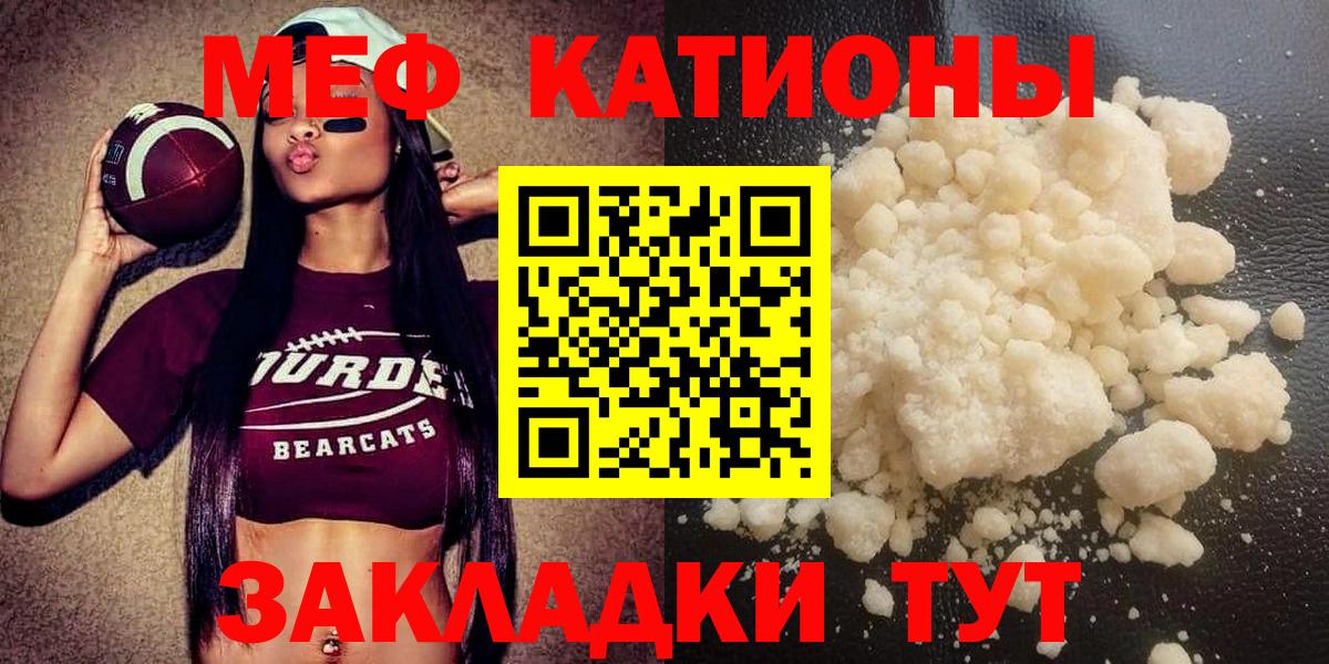 МЕФ Лыткарино