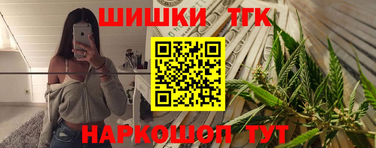 Канабис индика  Шишки марихуана гибрид  Вход с VPN  Конопля Ganja  Лыткарино  Марихуана тримм 