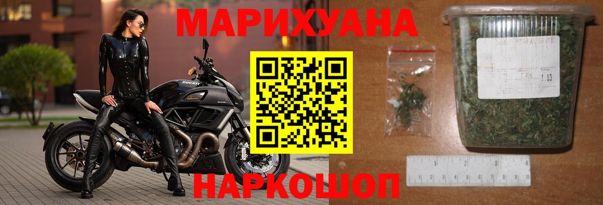 Бошки марихуана планчик Лыткарино